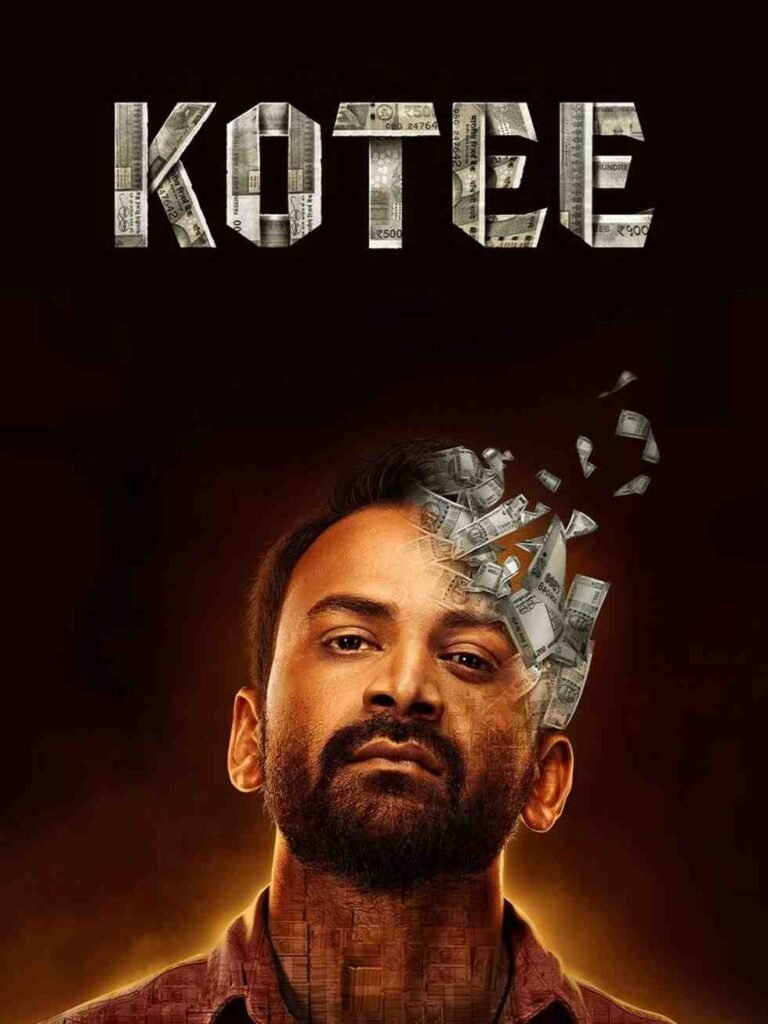 Kotee