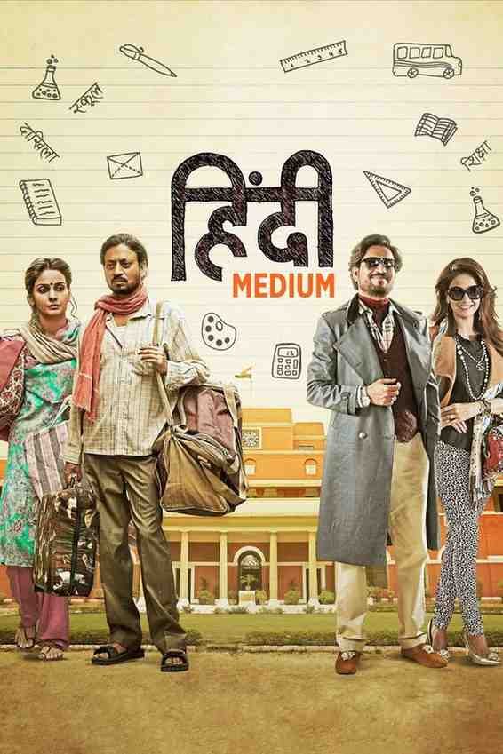 Hindi Medium Bollywood Movie Hdmovies4u