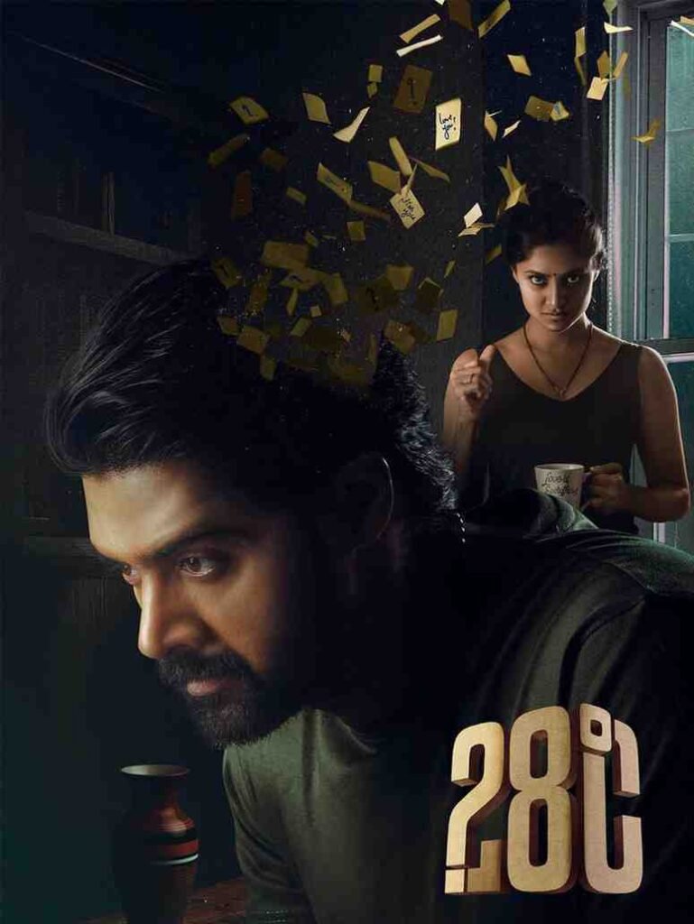 28 Degrees Celsius Hindi South Movie Hdmovies4u