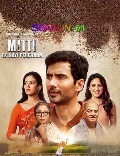 Mitti - Ek Nayi Pehchaan S01 Series Hdmovies4u