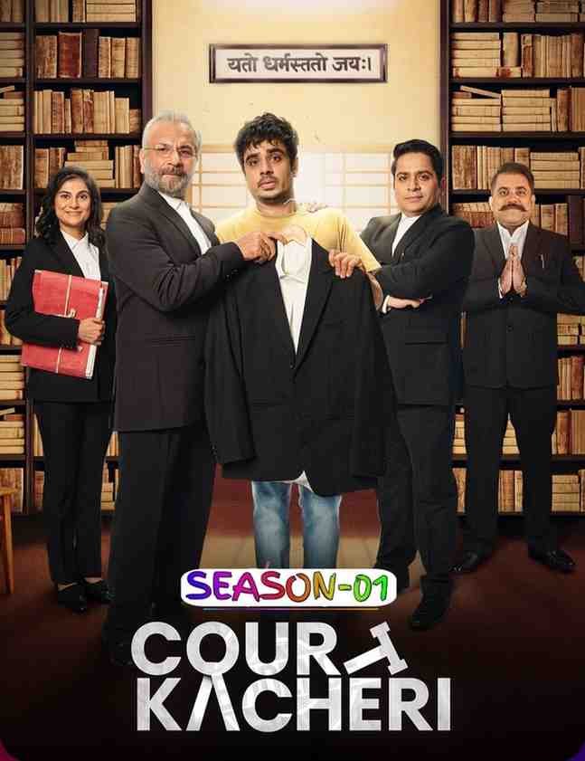 Court Kacheri S01 Series Hdmovies4u