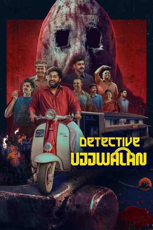Detective Ujjwalan South Hindi Movie Hdmovies4u