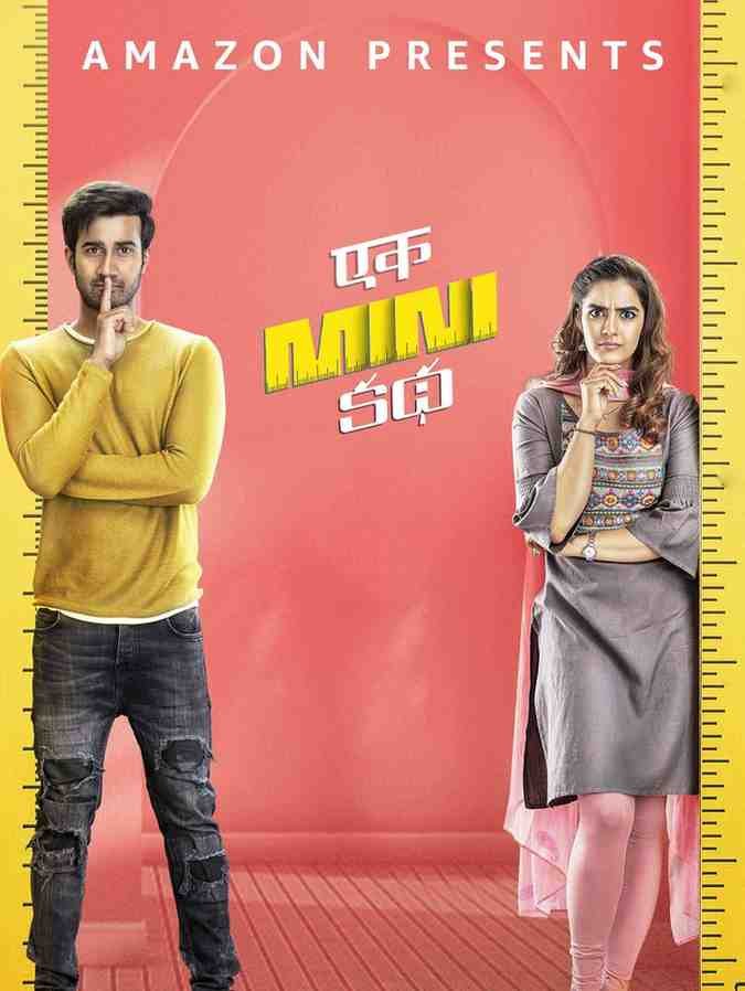 Ek Mini Katha Hindi South Movie Hdmovies4u