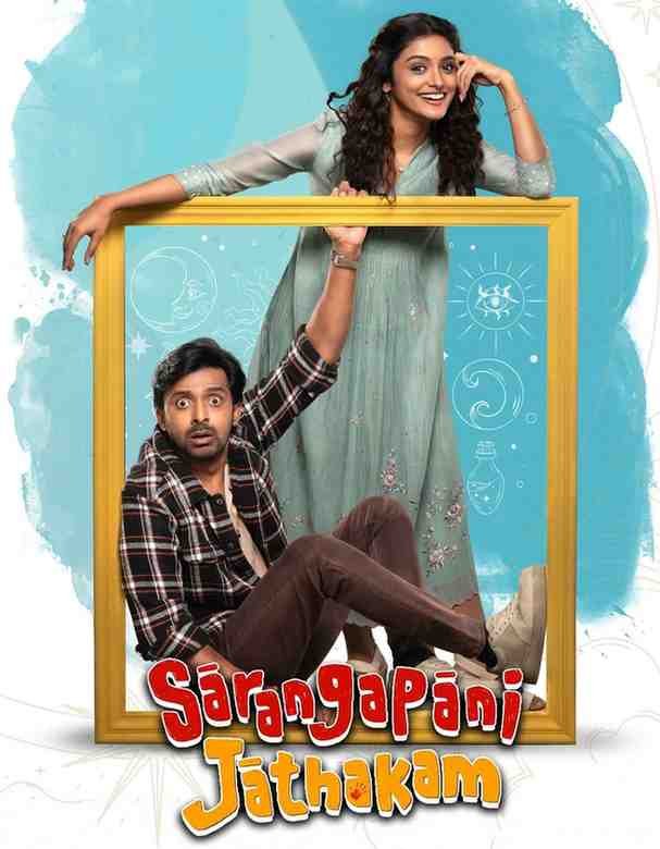 Sarangapani Jathakam South Movie Hdmovies4u