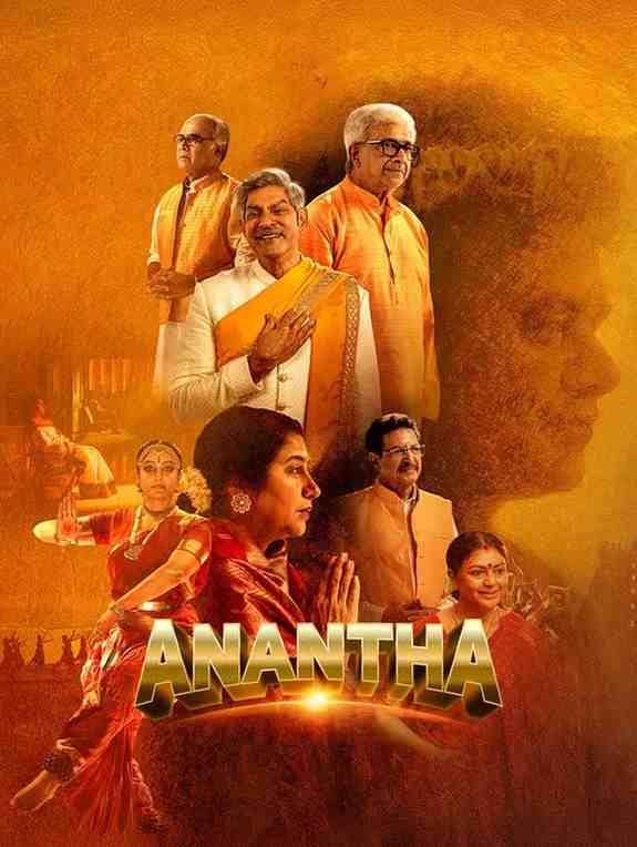 Anantha Hindi South Movie Bollyflix