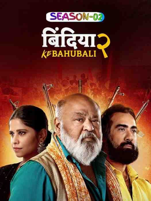 Bindiya Ke Bahubali S02 Hindi Web Series Bollyflix
