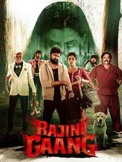 Rajini Gaang Hindi South Movie Bollyflix
