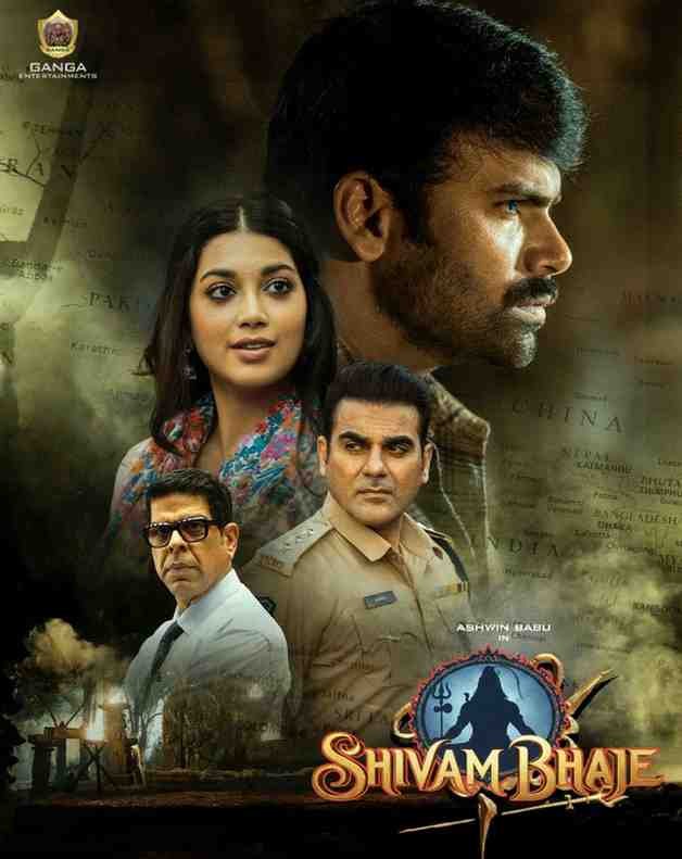 Shivam Bhaje Hindi South Movie Bollyflix