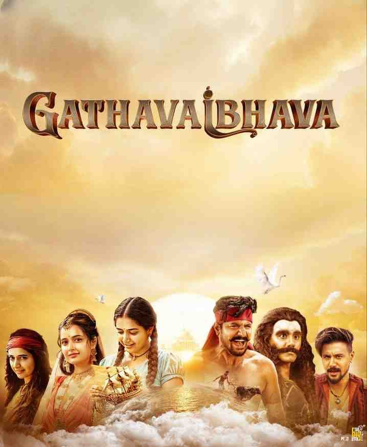 Gatha Vaibhava Hindi South Movie Bollyflix