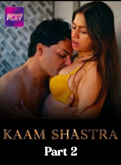 Kaam Shastra S02 Hindi ULLU Series Bollyflix