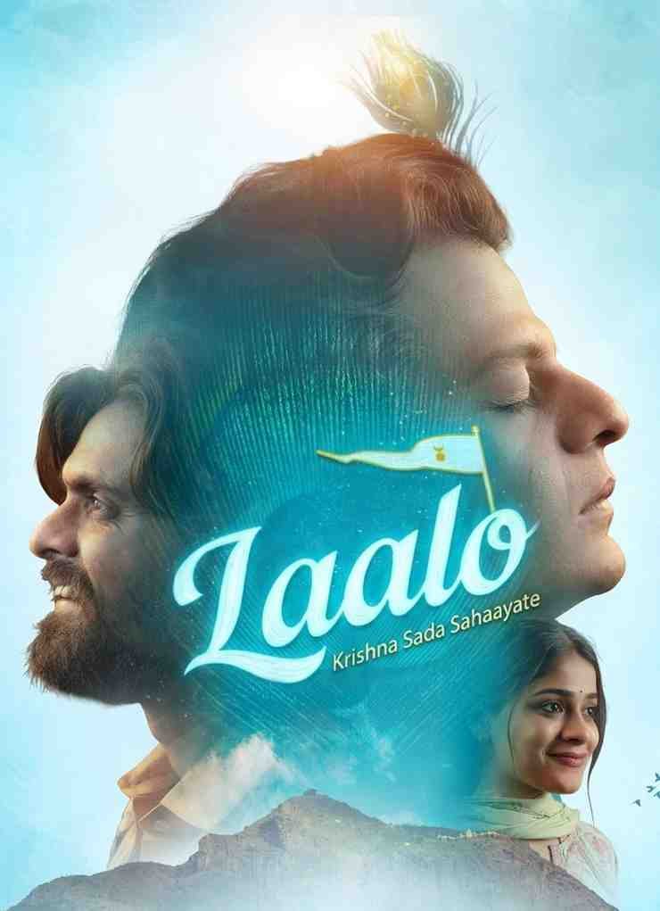 Laalo Krishna Sada Sahaayate Hindi Gujarati Movie Hdmovies4u