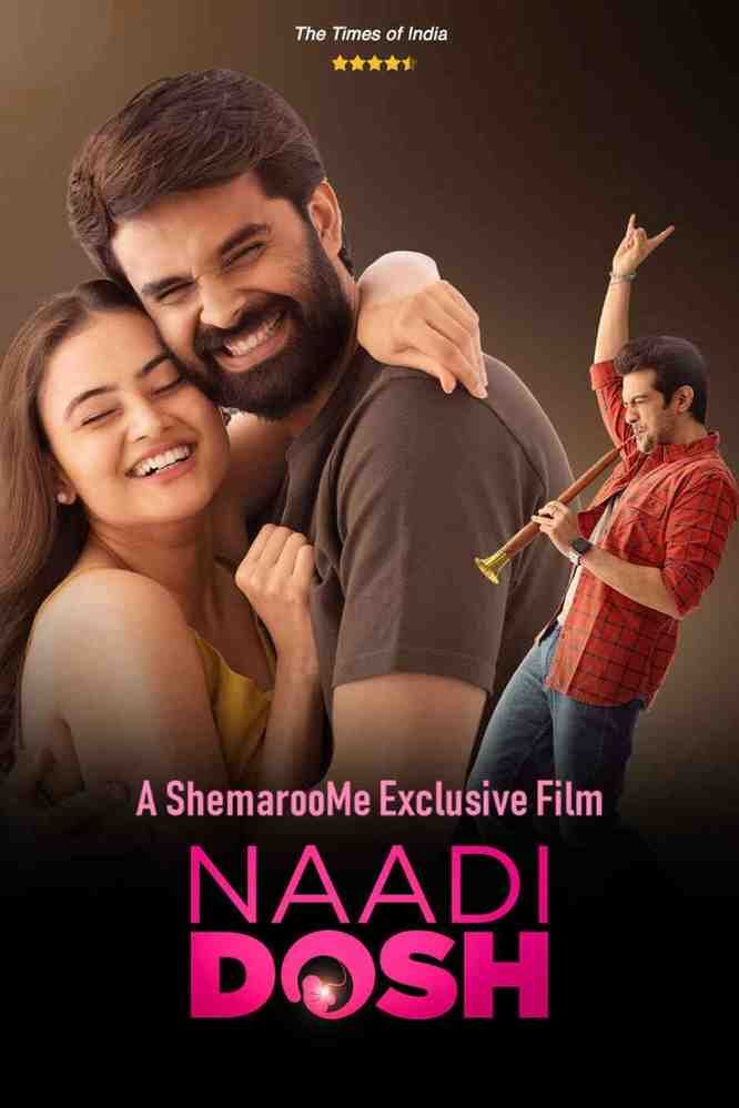 Naadi Dosh Hindi Gujarati Movie Bollyflix