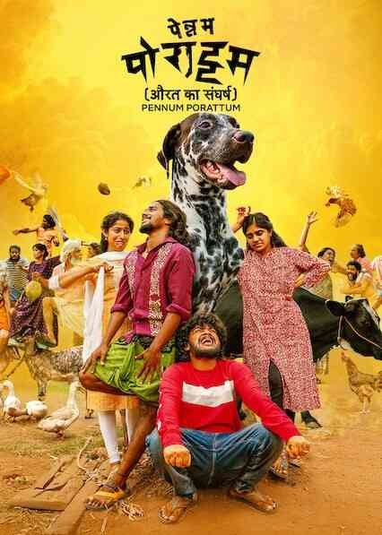 Pennum Porattum Hindi South Movie Bollyflix